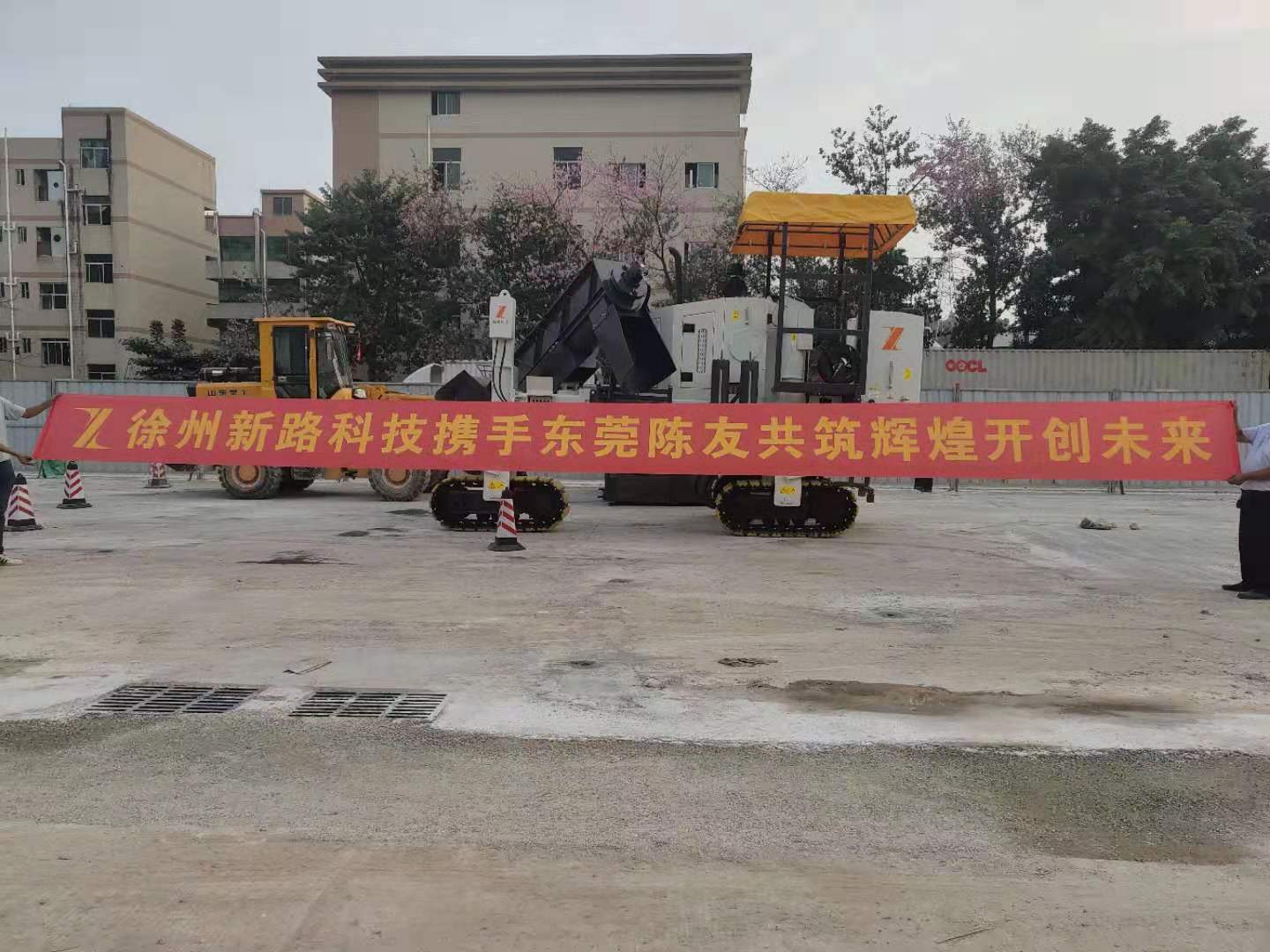 徐州新路科技nc1300混凝土滑模攤鋪機攜手東莞陳友，共筑輝煌未來