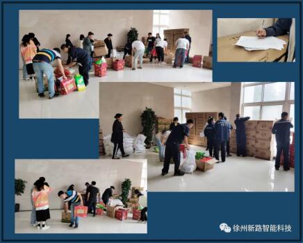 佳節(jié)至，禮相迎//新路科技中秋節(jié)日禮品發(fā)放
